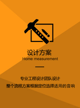 91免费视频下载音响